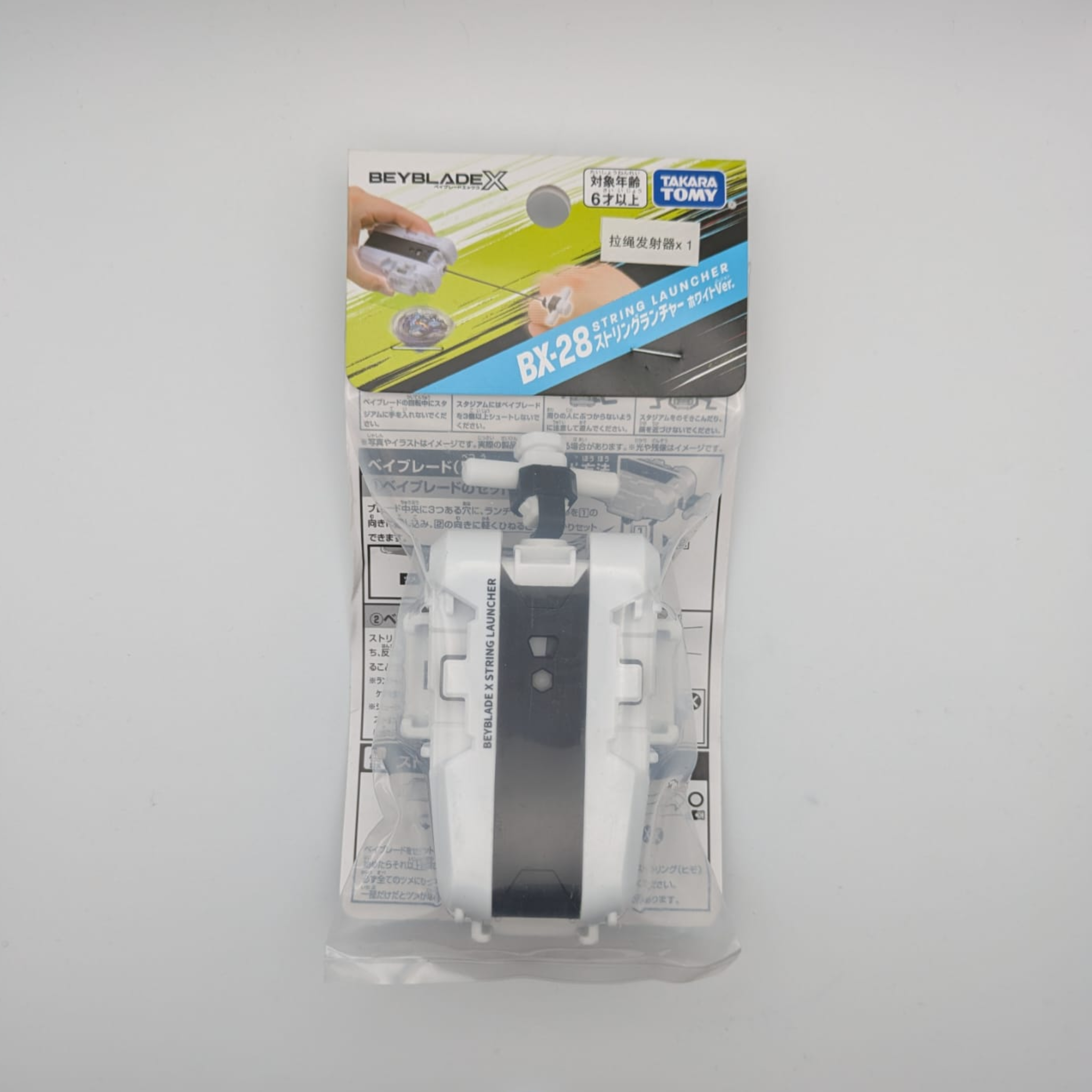 BX-28 String Launcher (white Ver.)