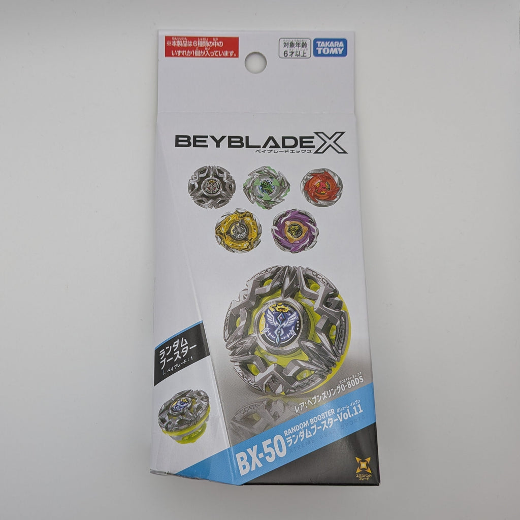 BX-50 Random Booster Volume 11