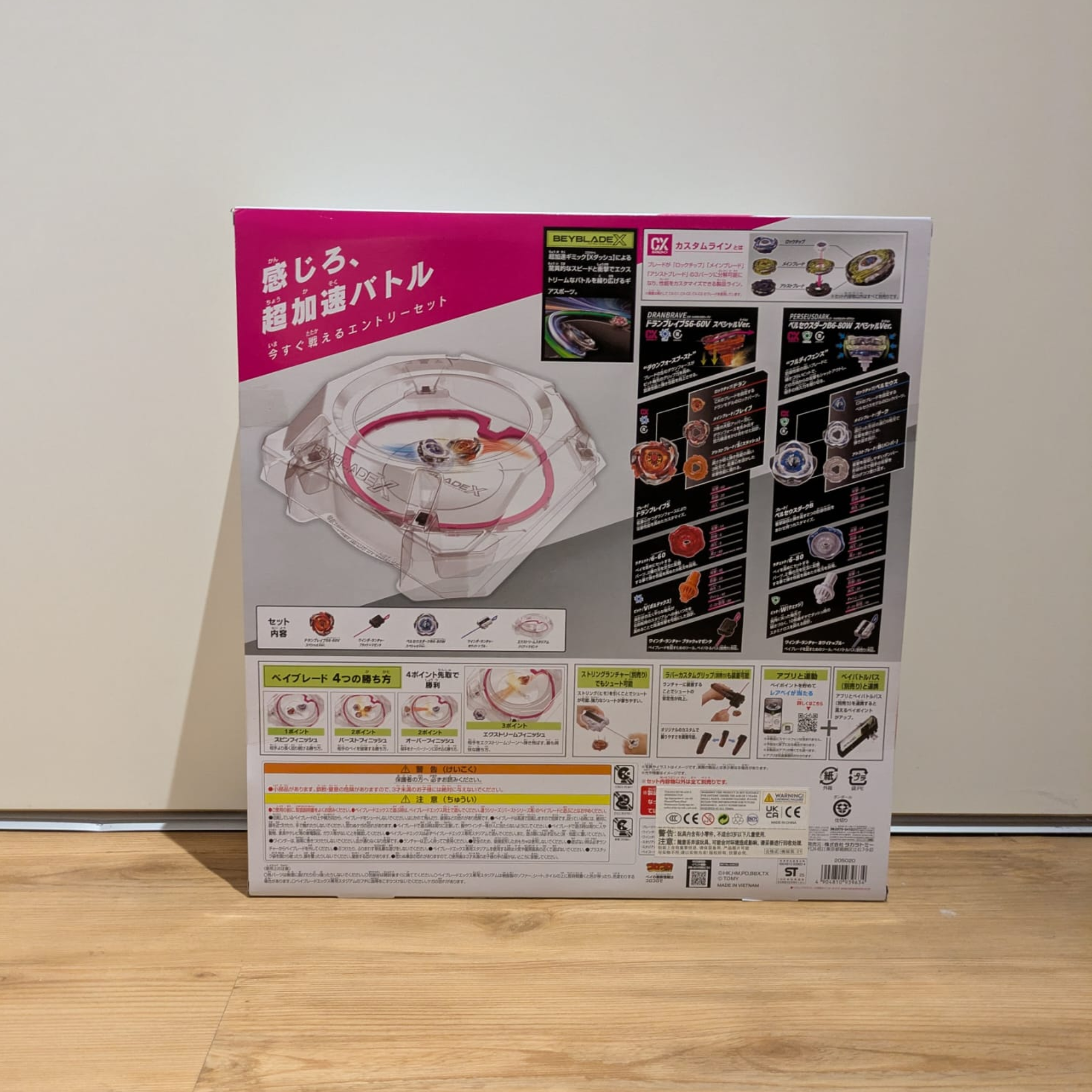CX-04 Battle Entry Set C