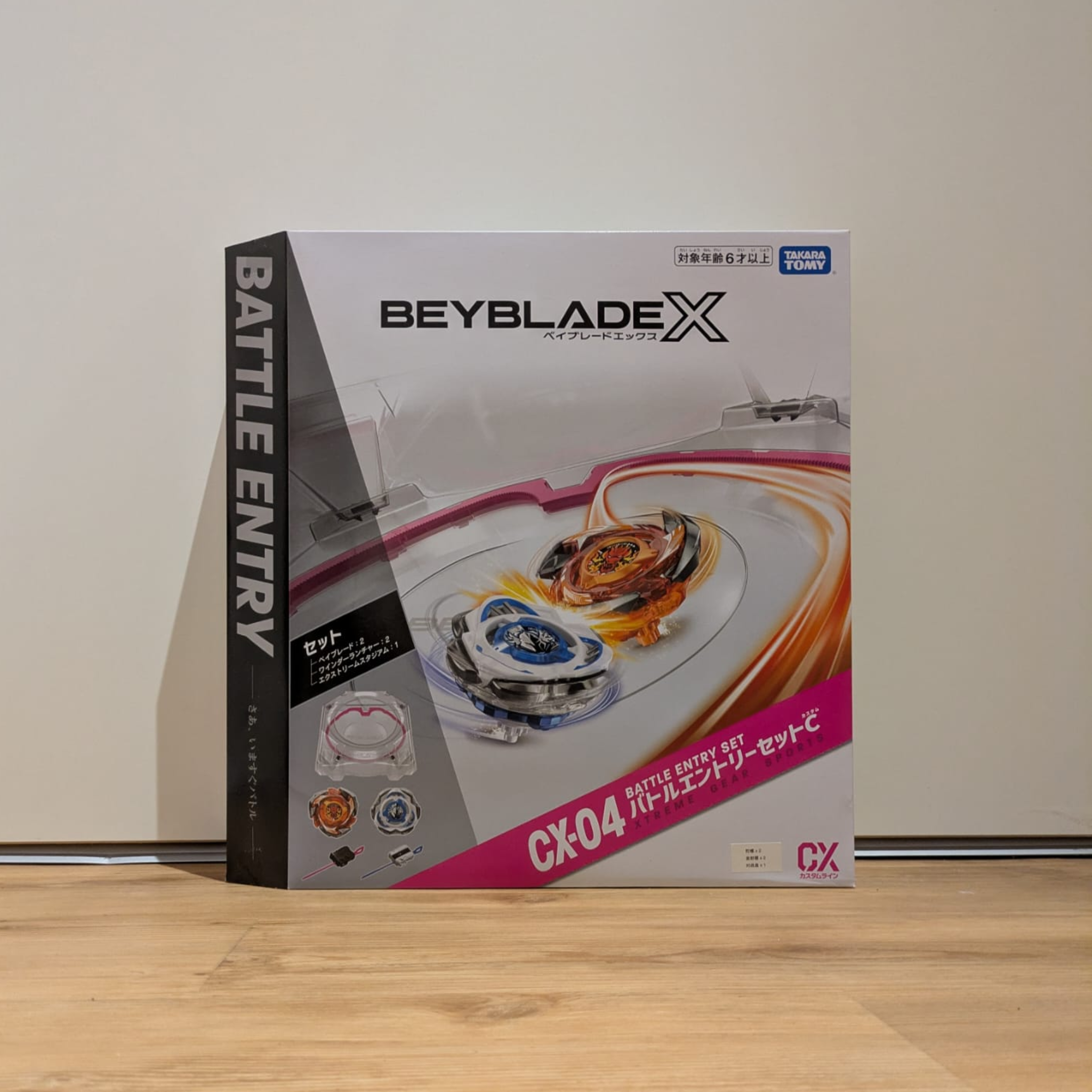 CX-04 Battle Entry Set C
