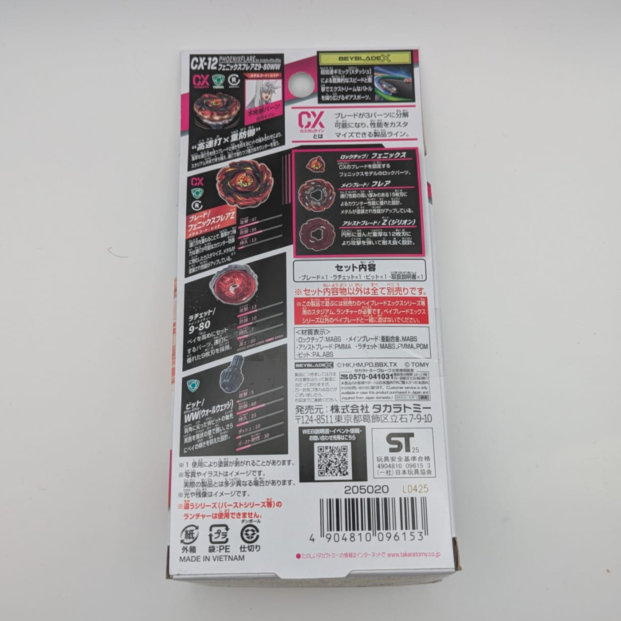 CX-12 Phoenix Flare Z9-80WW
