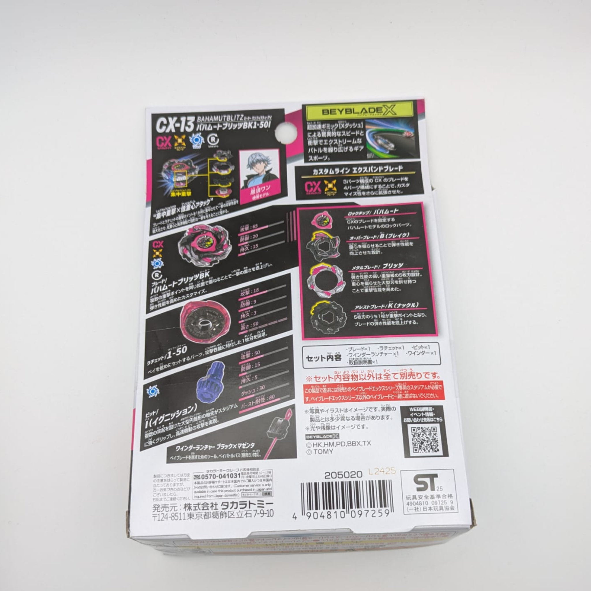 CX-13 Bahamut Blitz BK1-50I (inkl. Launcher)