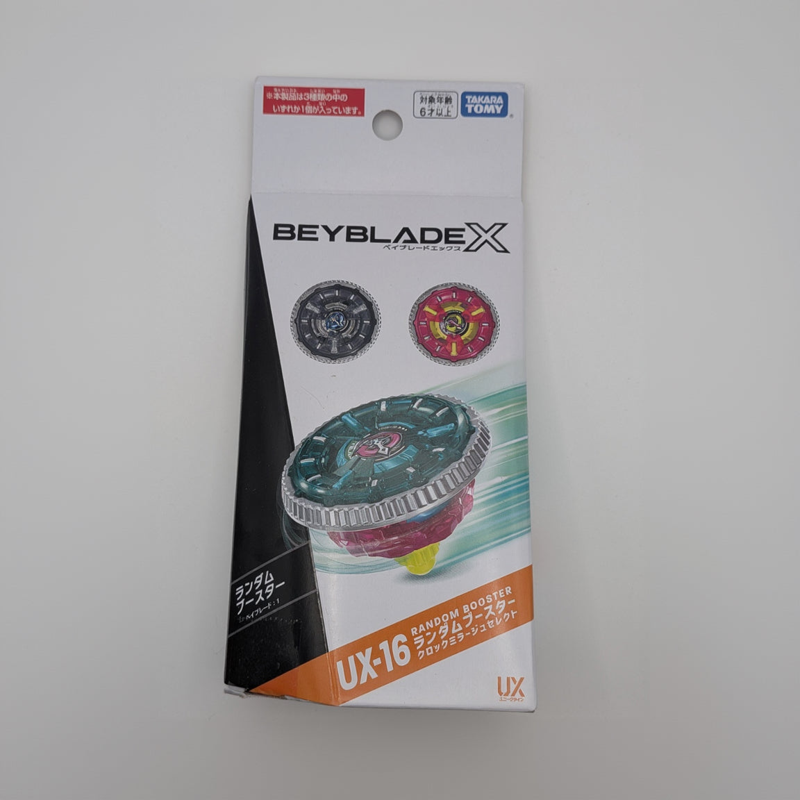 UX-16 Random Booster ClockMirage 9-65B