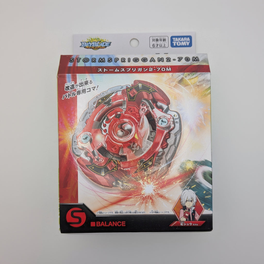 BX-00 Storm Spriggan 2-70 M (inkl. Launcher)