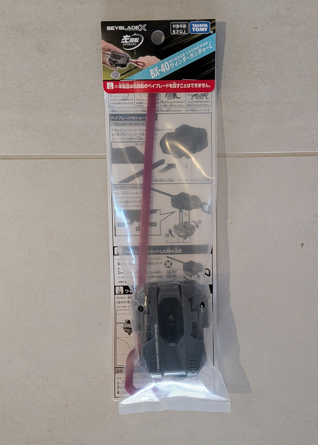 BX-40 Winder Launcher L