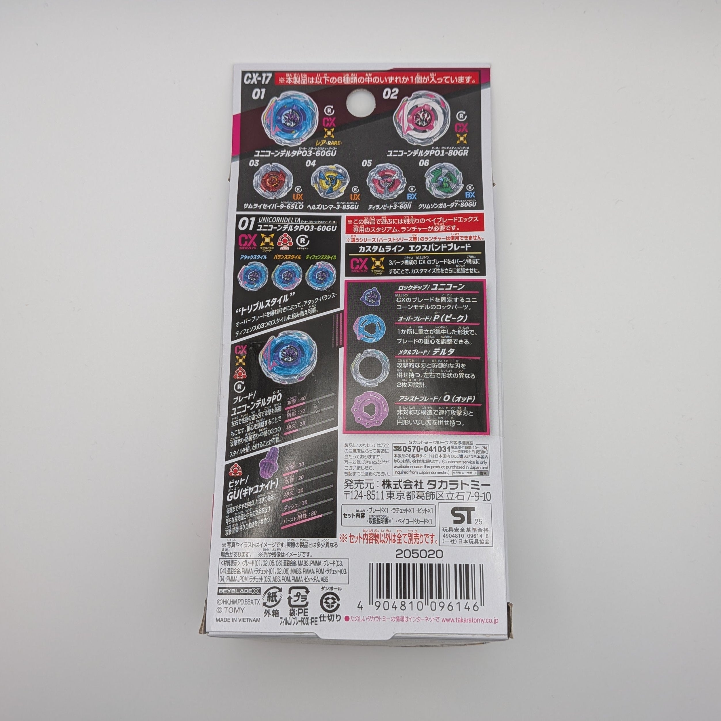 Abbildung: Random Booster Vol. 10 back