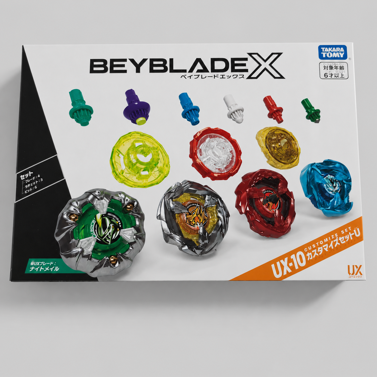 UX-11 Customize Set U