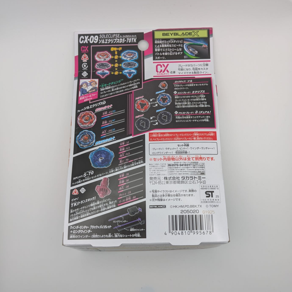 CX-09 Sol Eclipse D5-70TK (inkl. Launcher)