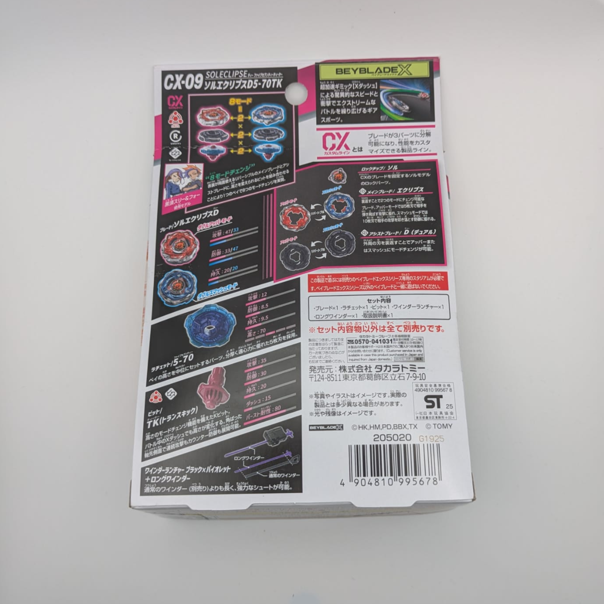 CX-09 Sol Eclipse D5-70TK (inkl. Launcher)